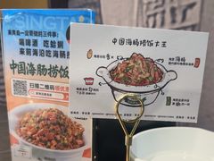 -前海沿·青岛菜(大拇指广场石老人店)