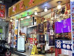 -新记美食(关闸店)