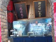 -打酱油·非遗淮扬菜(瘦西湖梅岭店)