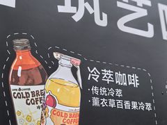 -筑艺咖啡