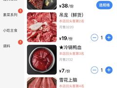 -阳阳老火锅(小南门店)