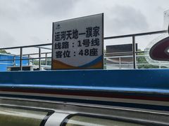 -运河游船(武林门码头)