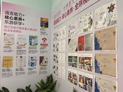 -英孚教育青少儿(南坪中心)