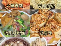 -打酱油·非遗淮扬菜(瘦西湖梅岭店)