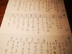 菜单-桐寿司Sushi Tong