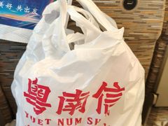 -南信牛奶甜品专家