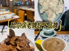 -东方饺子王(新阳路店)