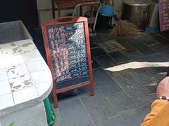 -璐坊粽王(复兴中路店)