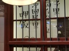 -湘下佬老长沙吃货铺(广场莱斯店)