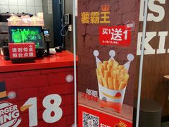 -汉堡王(龙德广场店)