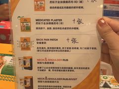 -王权免税店(普吉市区店)