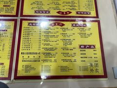 -华生行(大良店)