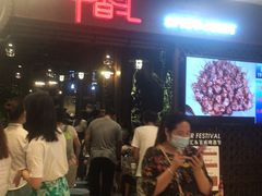 -辛香汇(飞洲店)