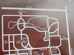 -西安青龙寺遗址景区