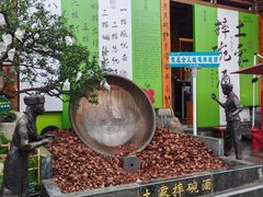 -巴人堂(女儿城店)