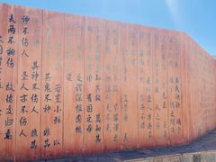 -无极龙凤宫