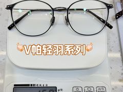 -视野联行眼镜·蔡司·尼康·豪雅·依视路(青浦宝龙店)