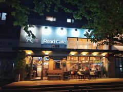 -阅咖啡(合生国际家园东区店)