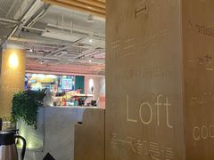 大堂-同仁四季椰子鸡(福田东园总店)