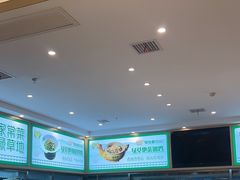 -绿草地·湘菜(芙蓉天街店)