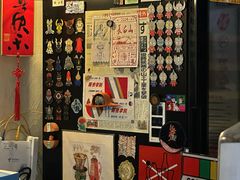 -沪水焙煎室(淡水路店)