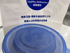 -美肴冰品·汉堡·牛腩饭(总店)