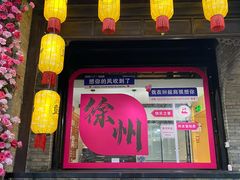 -回龙窝历史文化街区