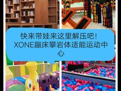 -XONE潮玩运动馆