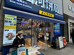 -五号法甜(二七万达店)