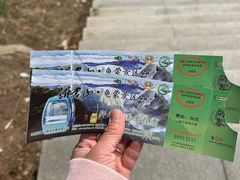 -沂蒙山旅游区龟蒙景区
