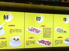 -潮牛鲜天下(小店富康店)
