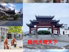 -梅州天地人花园酒店(梅县人民广场店)