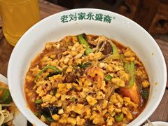 -老刘家永盛斋·传统泡馍(东关南街店)