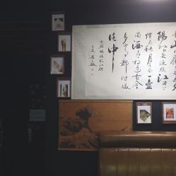 -荔刺青纹身·手穿孔饰品