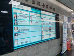 -北京中医药大学东方医院(方庄院区)