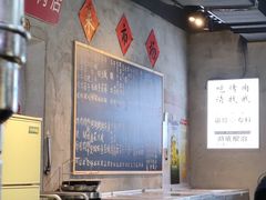 -小院地摊烤肉