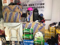 -雅迪电动车(北艾路店)