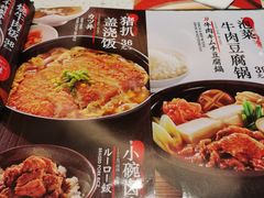 菜单-味千拉面(新梅店)