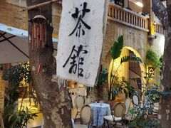 -广州市紫泥堂文化创意园景区