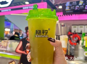 没见一阵子！挞柠和中国邮政都搞上联名了