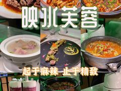 -辛香汇·现炒川菜(淮海路百盛店)