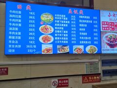 -顺兴斋(高家园店)