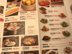 菜单-丰茂烤串(钦州北路店)