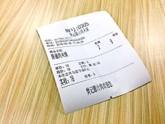 -樊记腊汁肉(竹笆市总店)