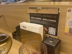 -鮨政·Omakase(万象城店)