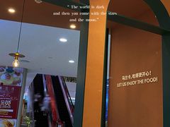 -马兰卡西式简餐(新汇大融城店)