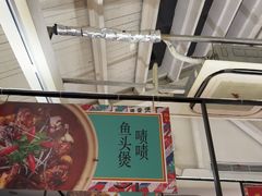 -肥仔文澳门猪骨煲(南京西路店)