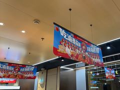 -海底捞火锅(天一广场亚细亚店)