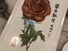 全聚德盛世牡丹烤鸭-全聚德(前门店)