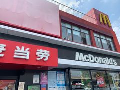 -麦当劳(健德桥得来速店)